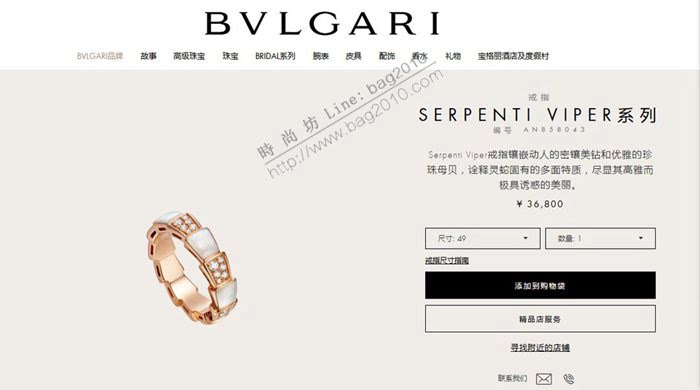 Bvlgari飾品 寶格麗V金鍍咪金女戒指 寶格麗白貝貝殼蛇戒指  zgbq3187